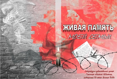 Гомельские писатели выпустили книгу на основе воспоминаний участников войны